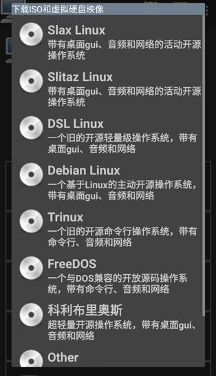 Limbo虚拟机汉化增强版