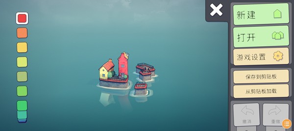 Townscaper中文版截图2