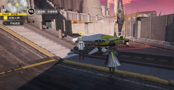 明日方舟终末地未熄火种任务怎么做 未熄火种任务流程攻略