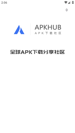 APKhub应用商店截图1