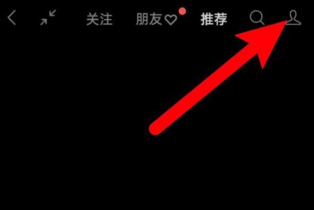 微信视频号怎么开启自动上滑 视频号自动上滑开启教程