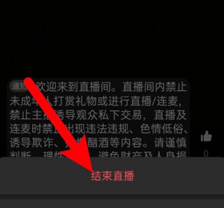 微信视频号怎么开启自动上滑 视频号自动上滑开启教程