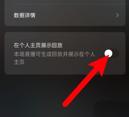微信视频号怎么开启自动上滑 视频号自动上滑开启教程
