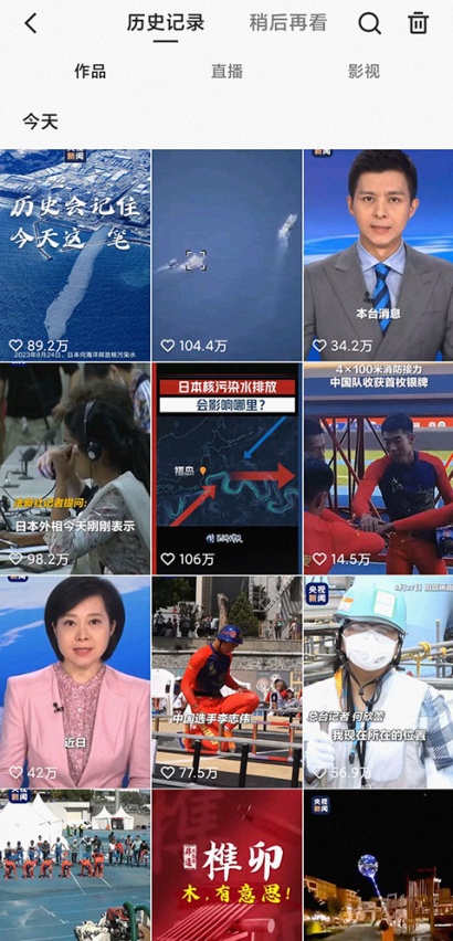 快手怎么设置动态公开