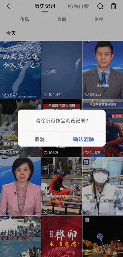 快手怎么设置动态公开