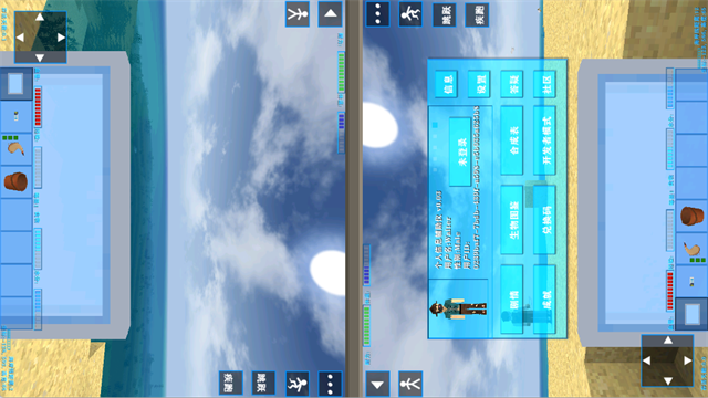 生存战争2失落科技截图3