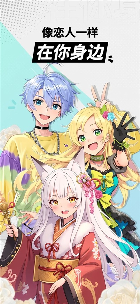 MiraiMind最新版截图3