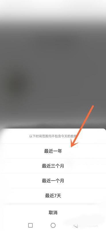 微信怎么查找历史头像记录 历史头像记录查看教程