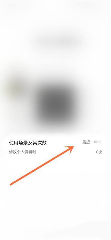 微信怎么查找历史头像记录 历史头像记录查看教程
