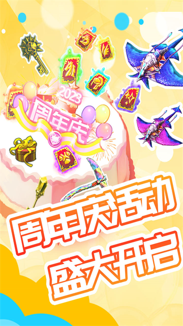 被尘封的故事老版本截图2