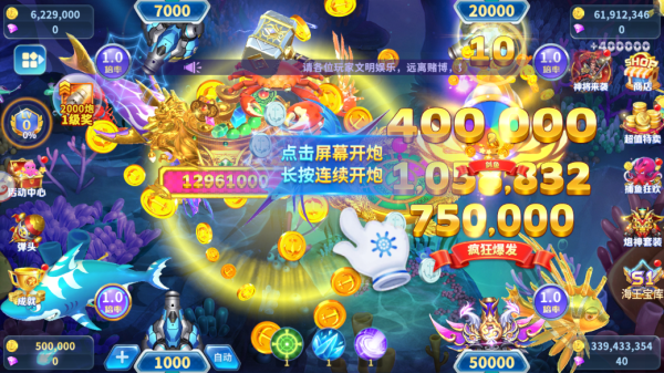 乐鸿捕鱼高爆版