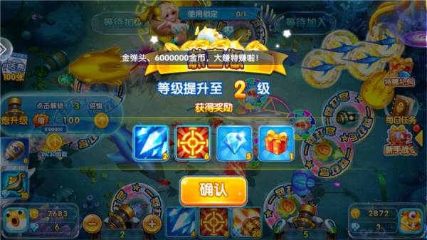 乐鸿捕鱼高爆版