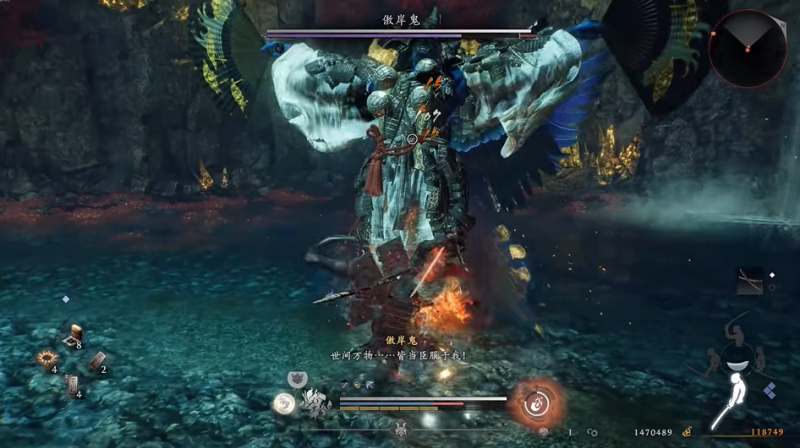 仁王3傲岸鬼在哪里 隐藏BOSS具体位置