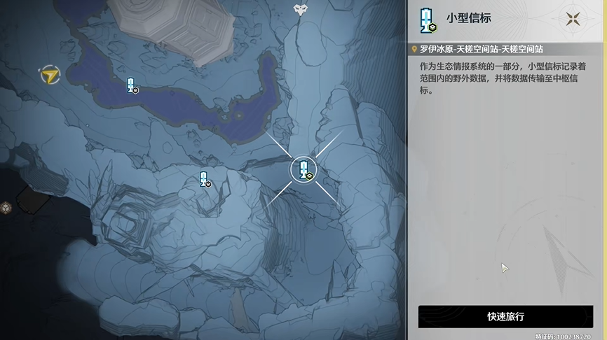 鸣潮冰河入梦来成就达成攻略