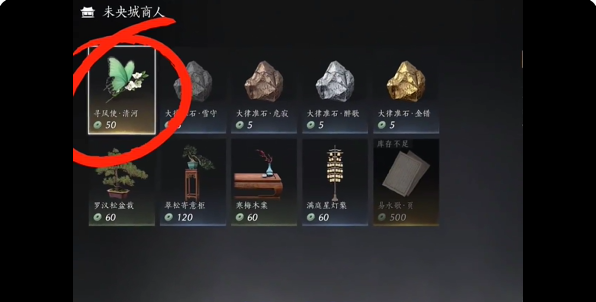 燕云十六声寻风使怎么使用 寻风使有什么用