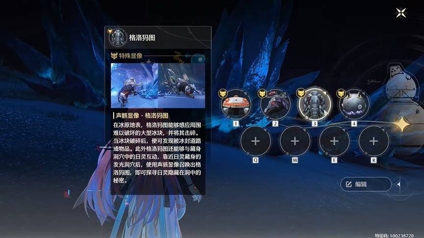 鸣潮冰河入梦来成就达成攻略