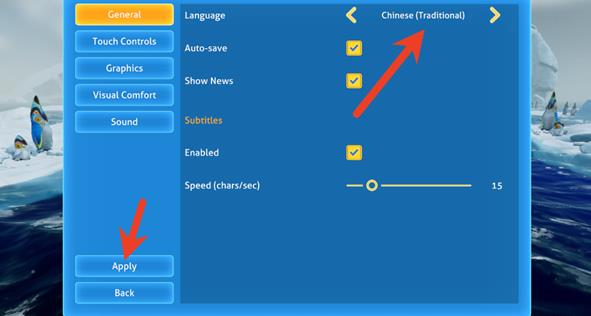 深海迷航冰点之下