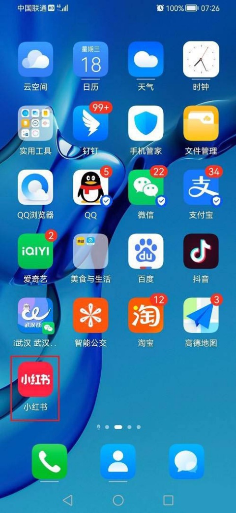 小红书笔记周报在哪里查看