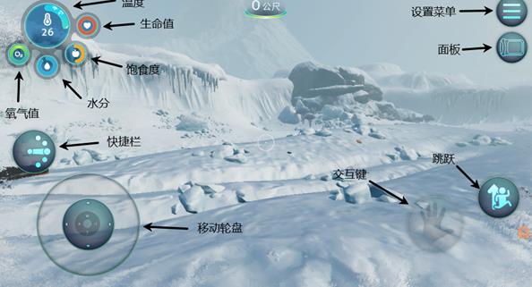 深海迷航冰点之下