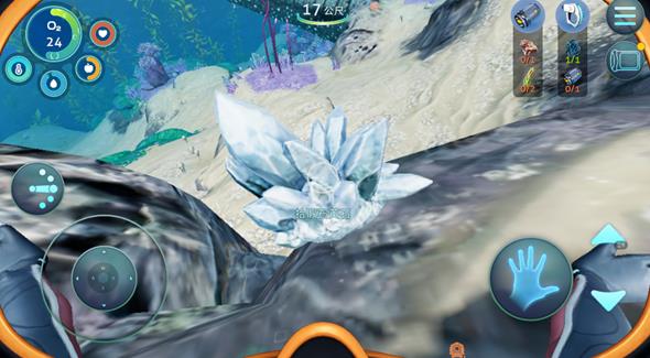 深海迷航冰点之下