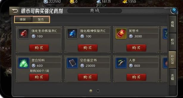 诺亚传说最新版