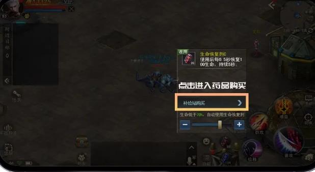 诺亚传说最新版