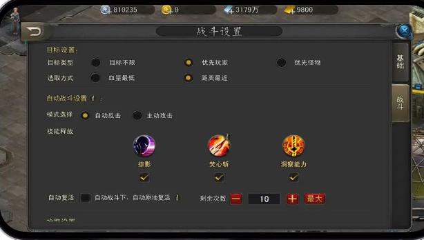 诺亚传说最新版