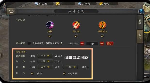 诺亚传说最新版