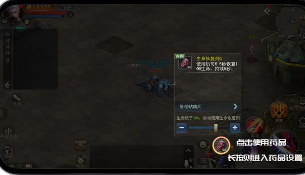 诺亚传说最新版