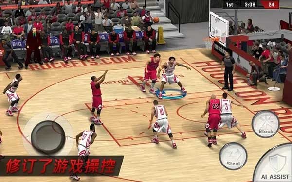Nba2K17截图3