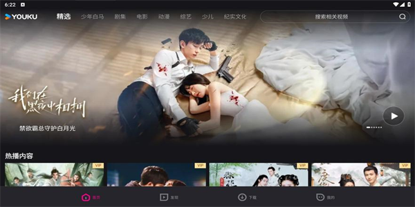 日韩看片免费观看软件大全