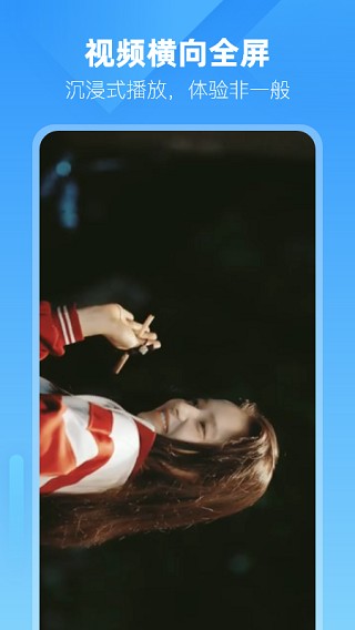 小智浏览器安卓版截图2