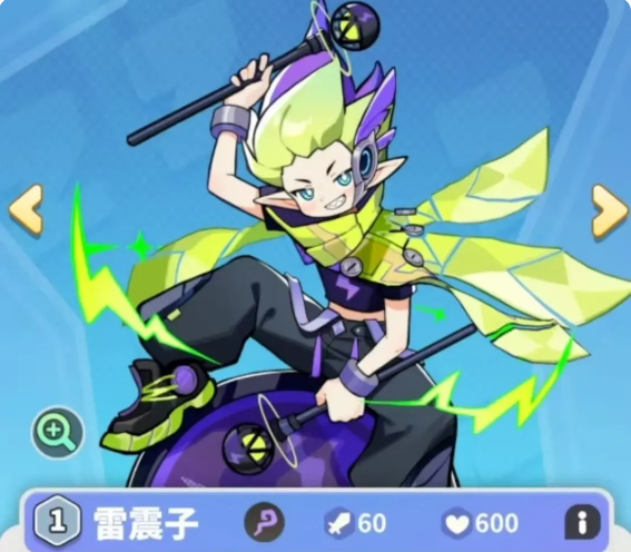 梦境护卫队阵容推荐 前期强势阵容怎么搭配