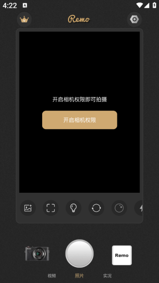 remo复古相机最新版