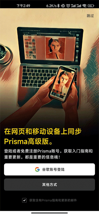 Prisma中文版