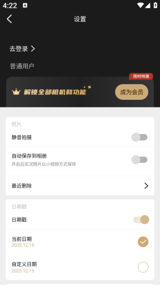 remo复古相机最新版