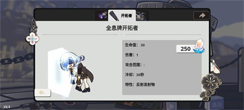 植物大战僵尸星穹铁道版