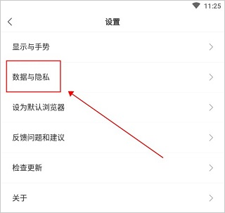 小智浏览器安卓版