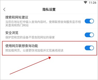 小智浏览器安卓版