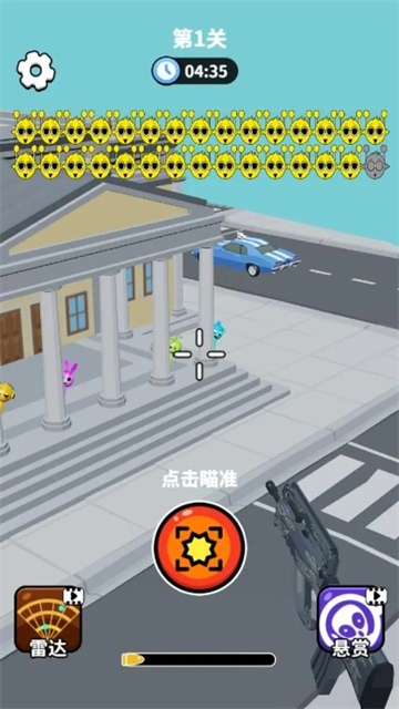 狙击外星人免广告版截图3