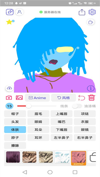 老婆生成器