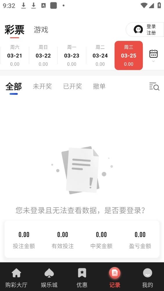 168图库助手免费版截图1