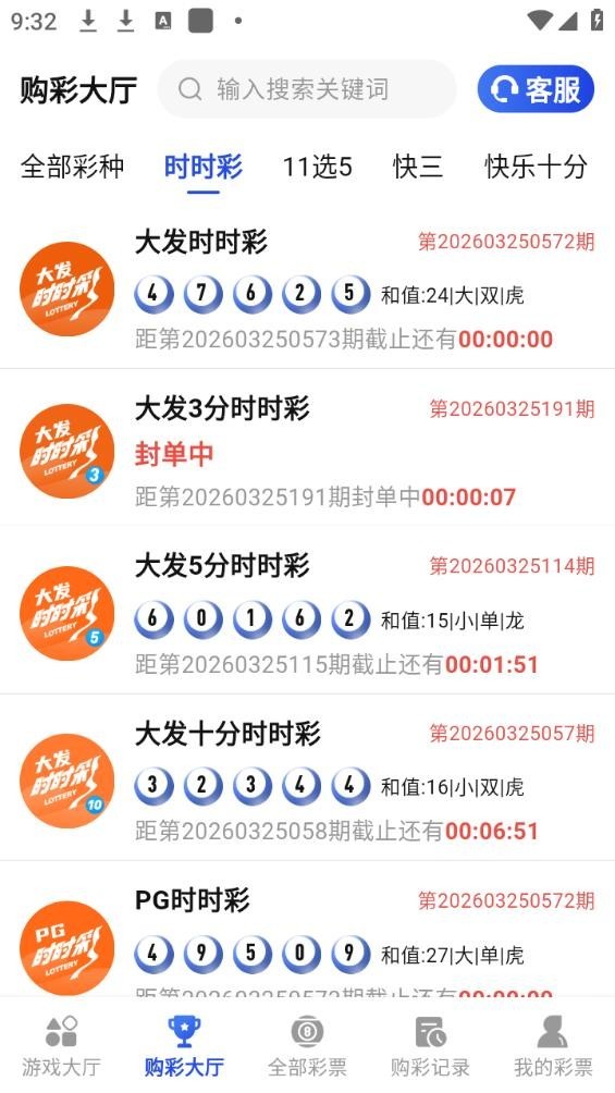 168图库助手免费版截图4