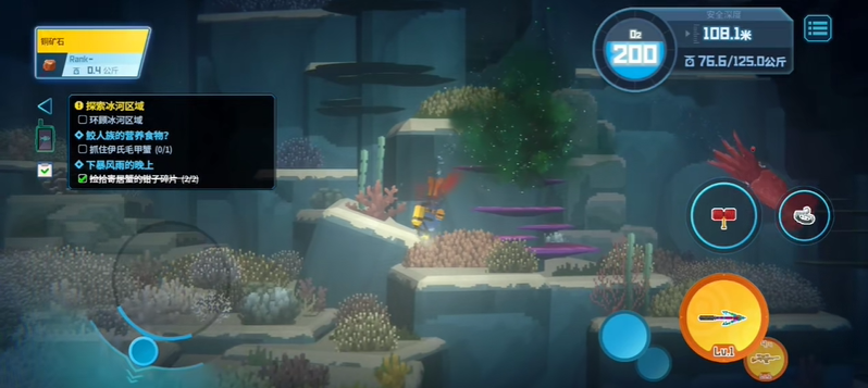 潜水员戴夫洪堡鱿鱼在哪抓 洪堡鱿鱼位置一览