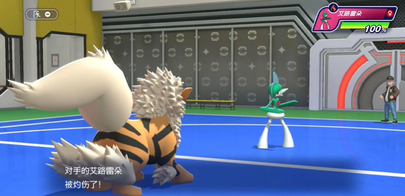 宝可梦冠军如何联机对战 冠军联机教程