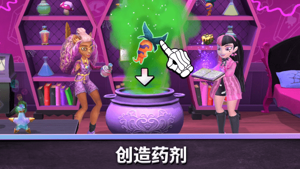 精灵高中妙牙生活截图0