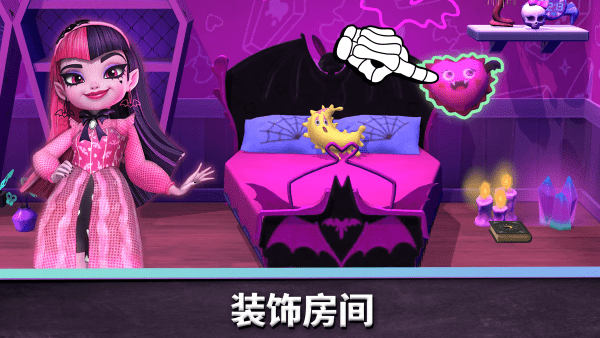 精灵高中妙牙生活截图2