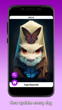 midjourney手机版截图2