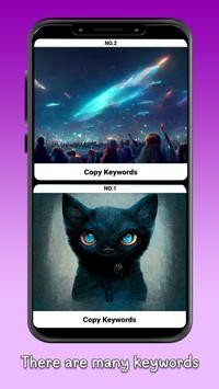 midjourney手机版截图3