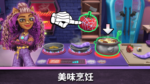 精灵高中妙牙生活截图3